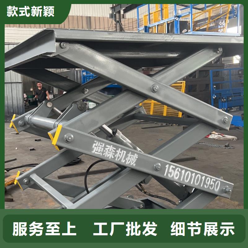 固定剪叉升降平臺采購