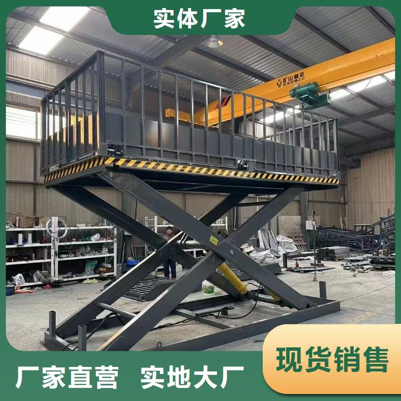 移動(dòng)剪叉式升降機(jī)多少錢(qián)公司