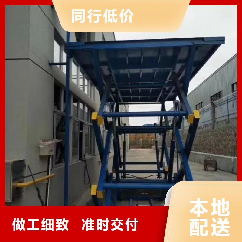 移动剪叉升降机厂家