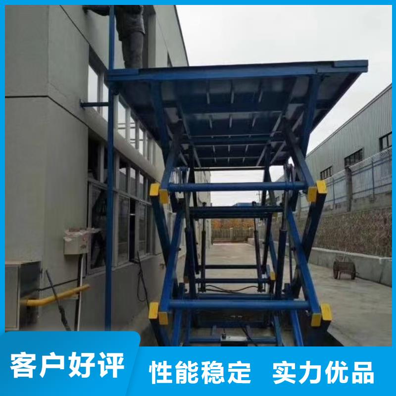剪叉式升降机价格