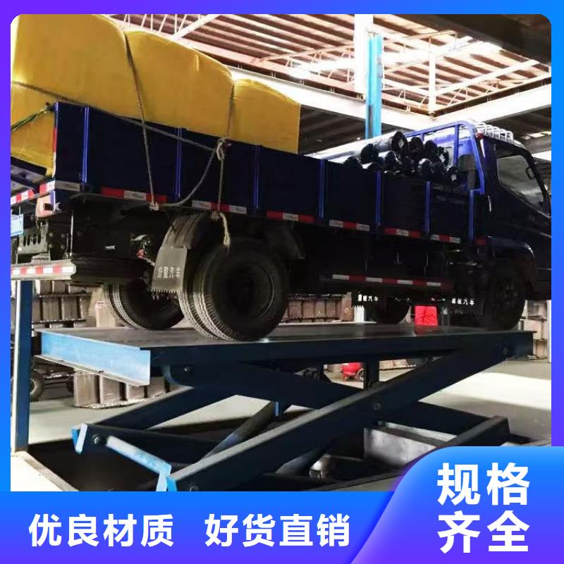 移动剪叉升降机价格