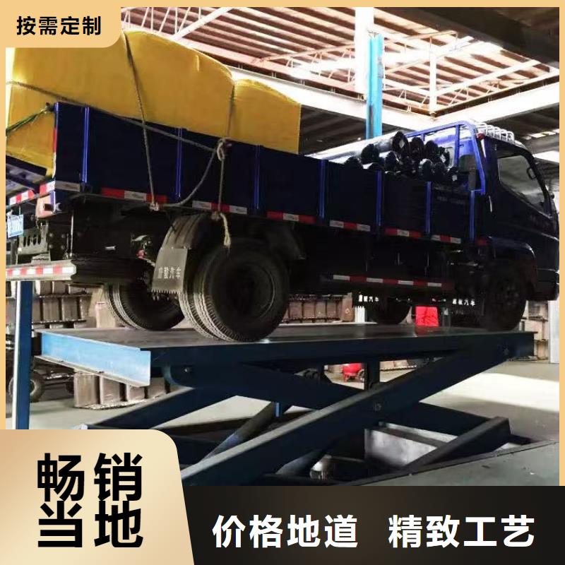 剪叉式升降機價格