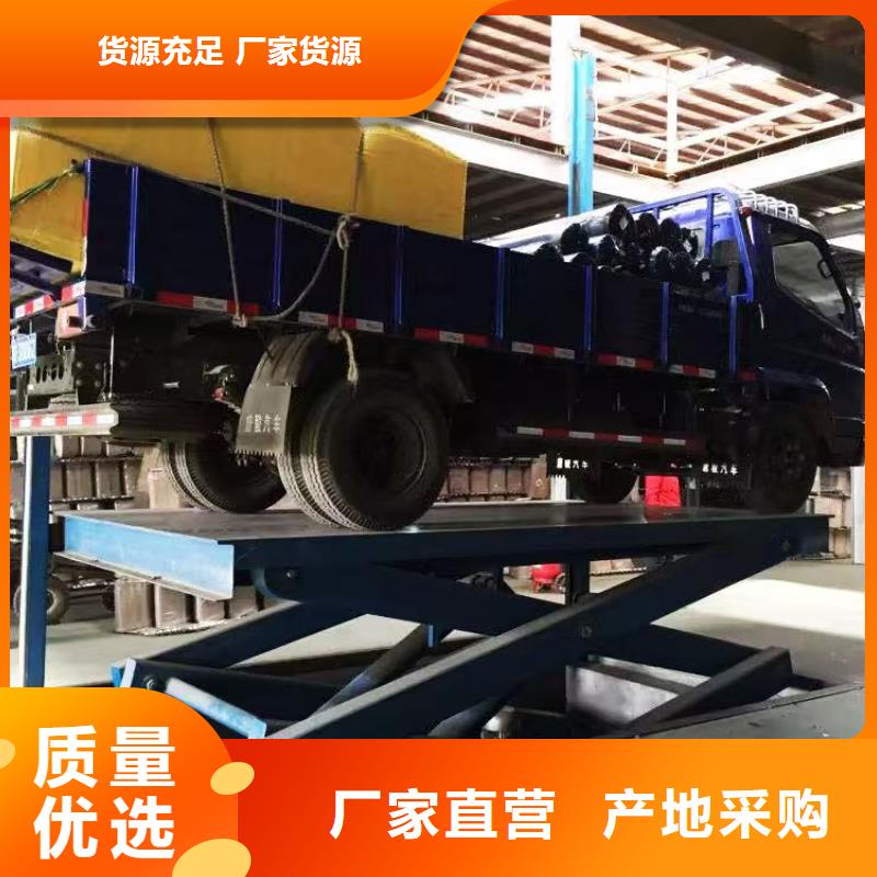 剪叉式升降机报价