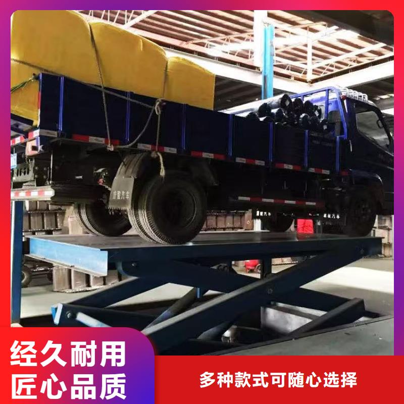 移動剪叉升降機生產廠家公司