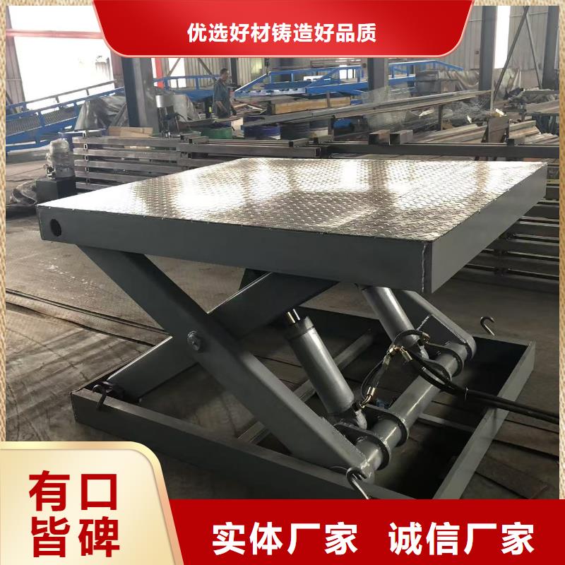剪叉升降机团队