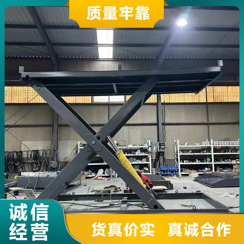 固定剪叉升降平台采购