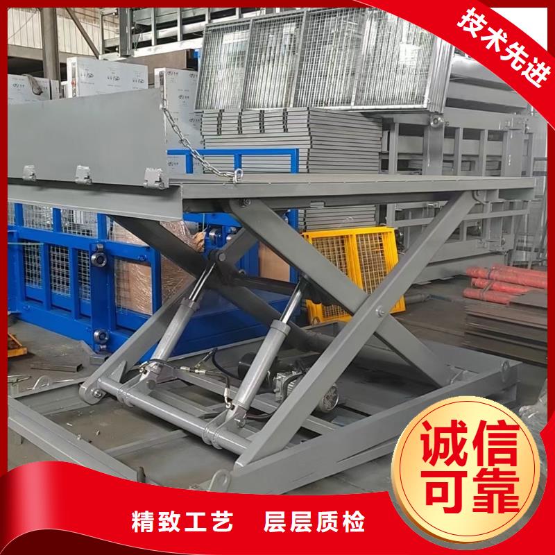 萬寧市移動(dòng)剪叉式升降機(jī)多少錢廠家