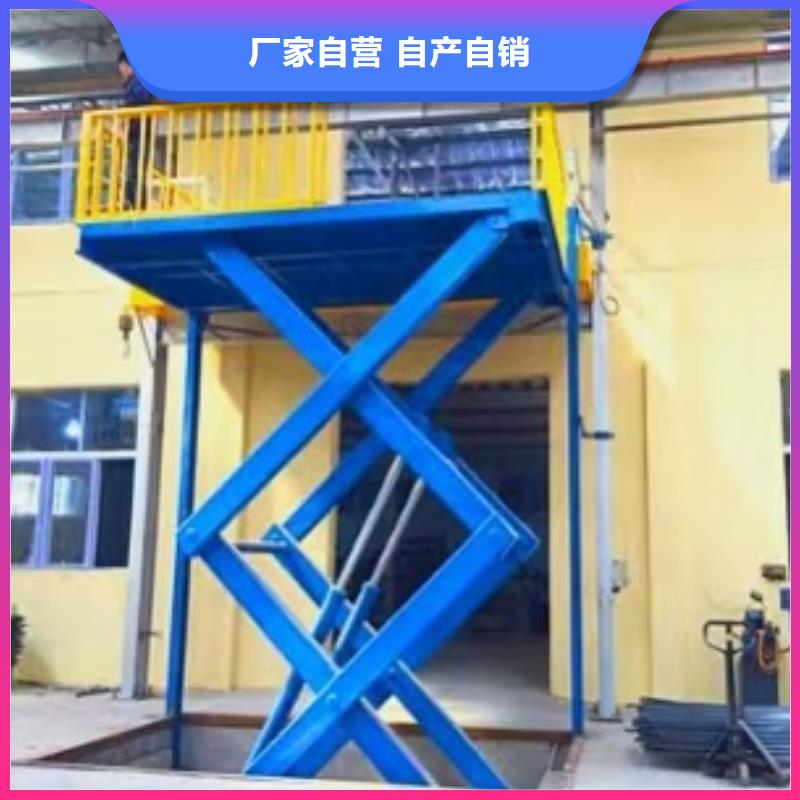 剪叉式升降机价格