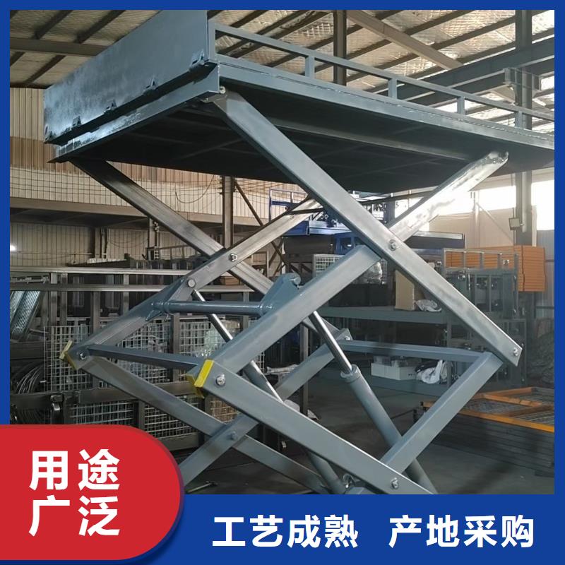 固定剪叉升降平臺廠家
