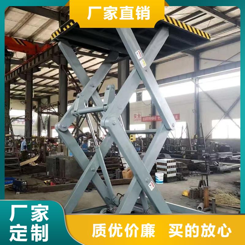 移动剪叉升降机多少钱价格