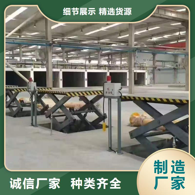 液壓剪叉平臺(tái)生產(chǎn)