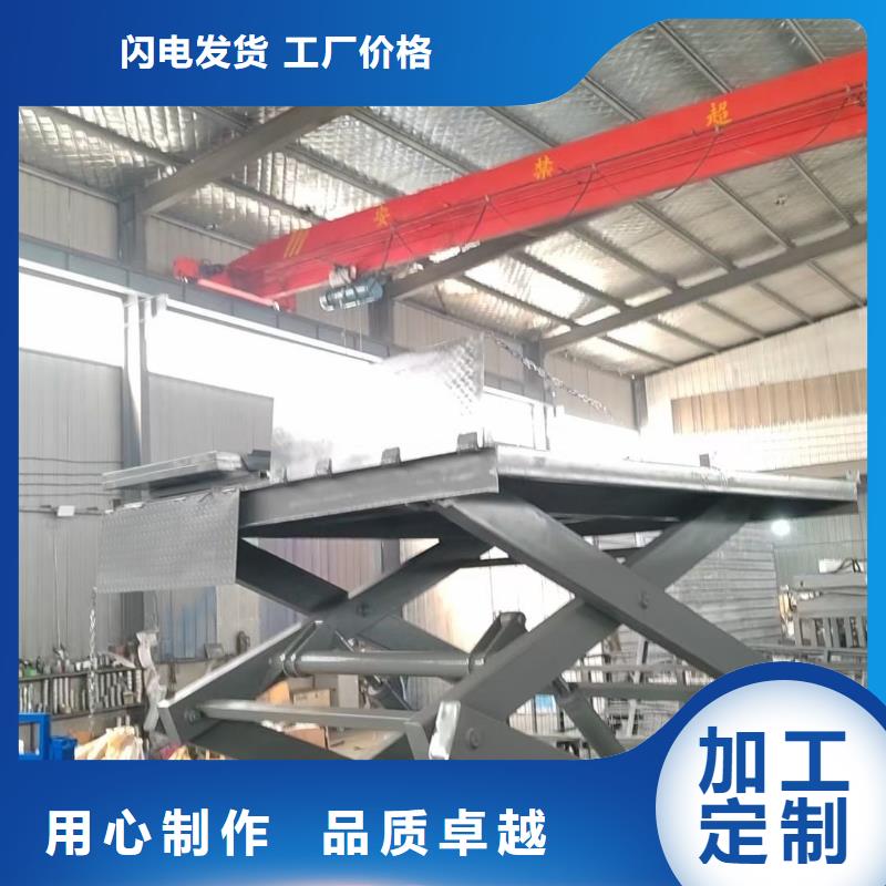 剪叉式液壓升降機供應
