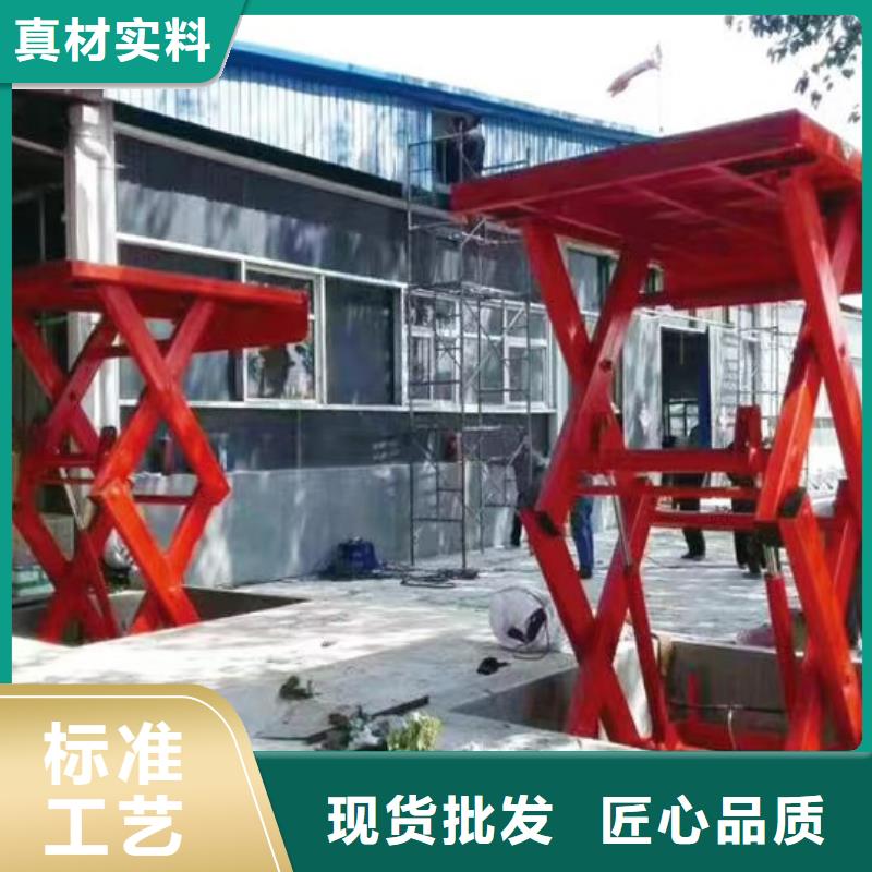 固定剪叉升降平臺采購