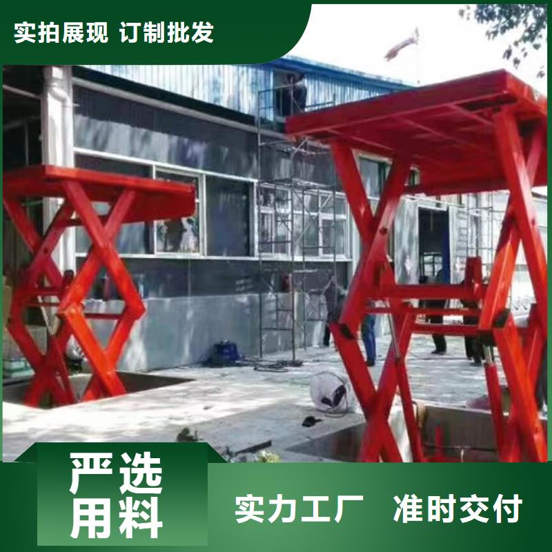 移動(dòng)剪叉升降機(jī)生產(chǎn)