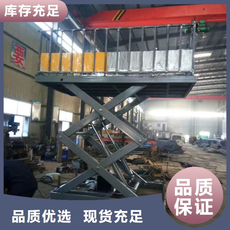 剪叉式升降機(jī)采購