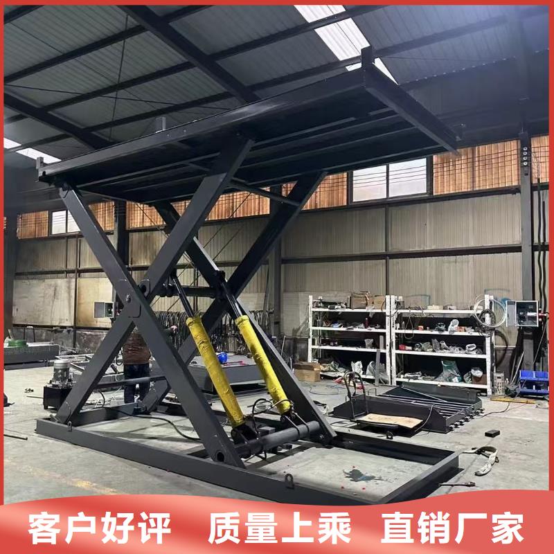 固定剪叉升降平台厂家