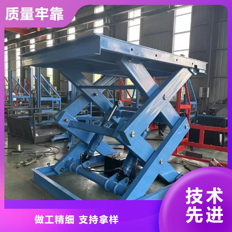 移动剪叉升降机公司