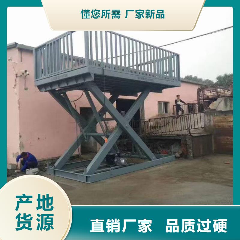 移动剪叉升降机价格
