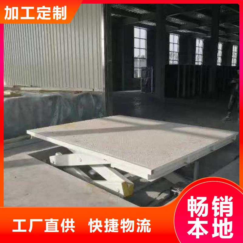 剪叉式升降機(jī)報(bào)價(jià)