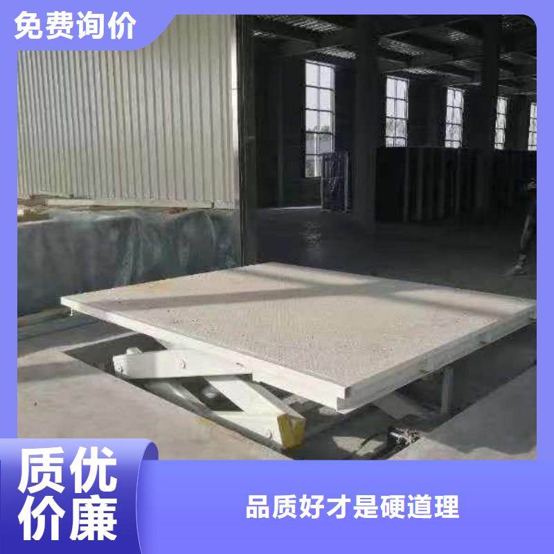 移动剪叉升降机价格