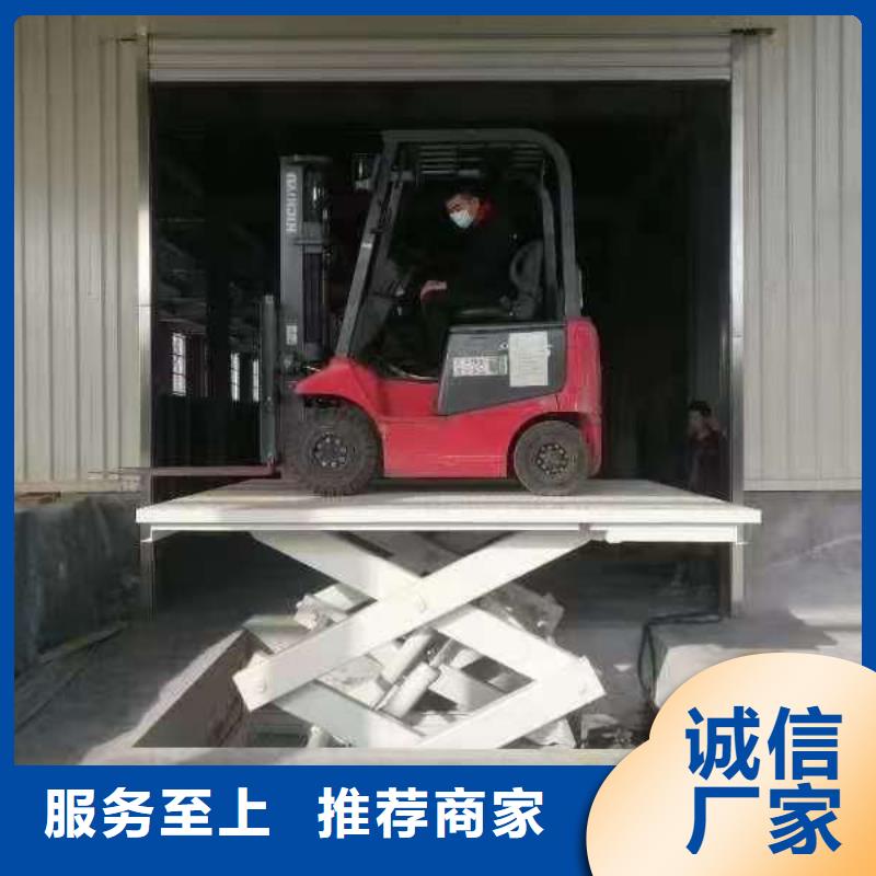 剪叉式升降機供應