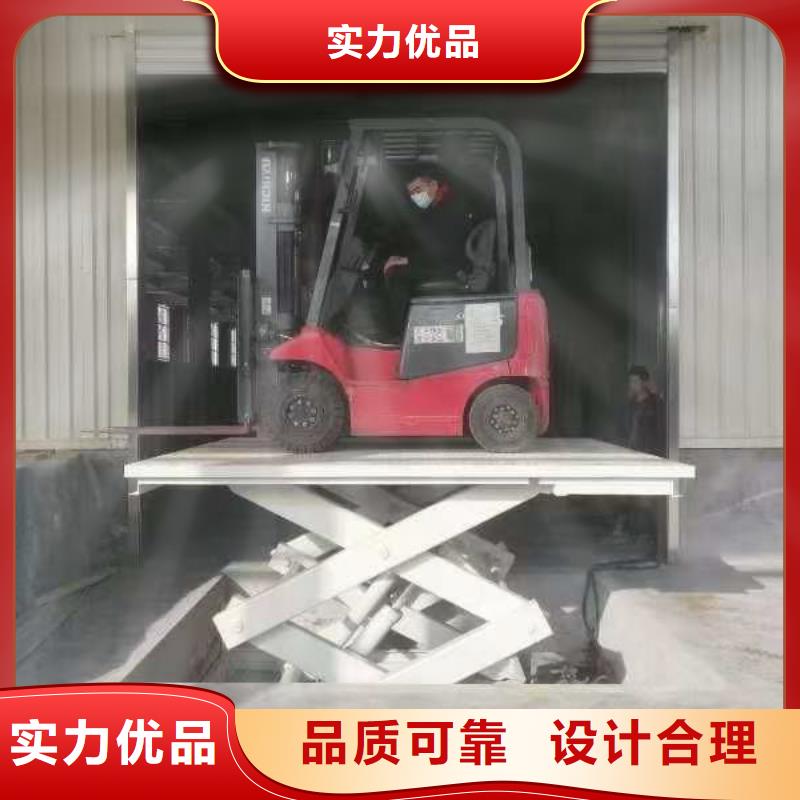 液壓剪叉平臺(tái)價(jià)格