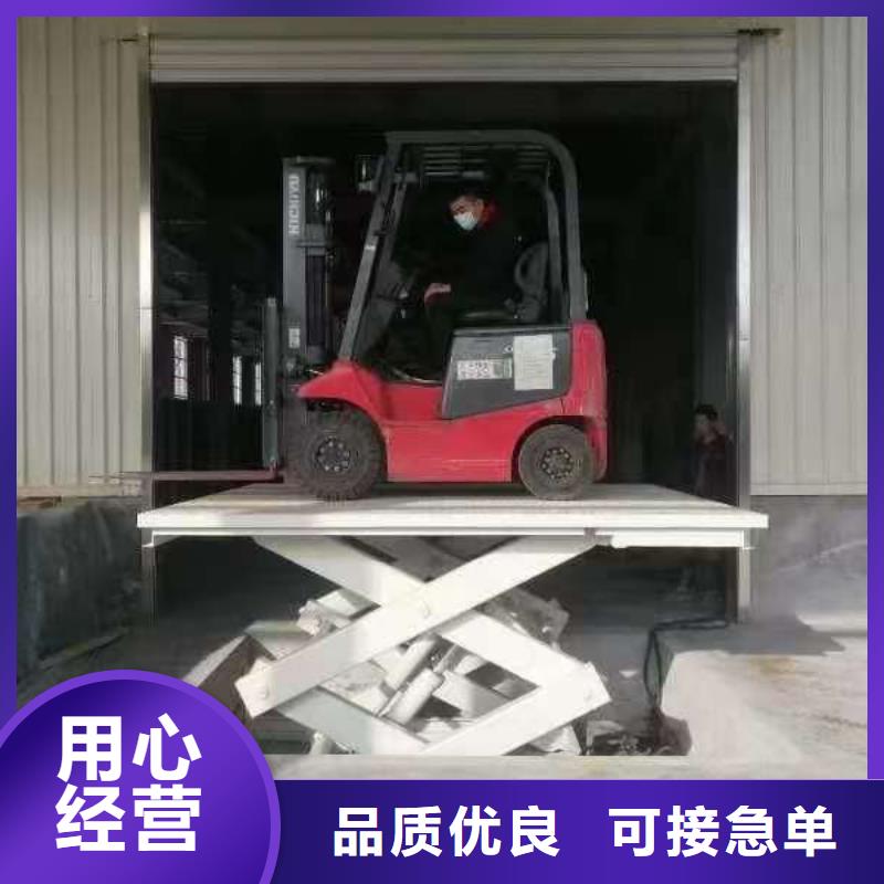 移动剪叉升降机价格