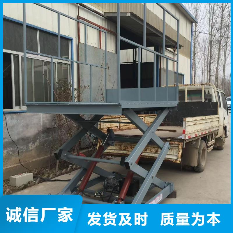 液壓剪叉平臺價格