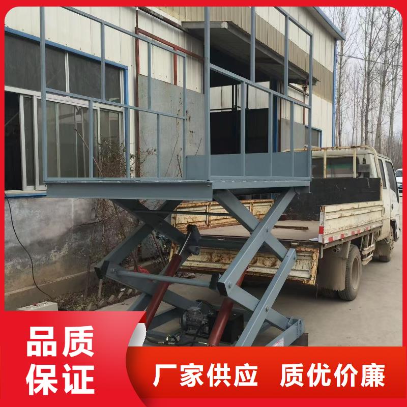 全自行式剪叉升降機(jī)公司