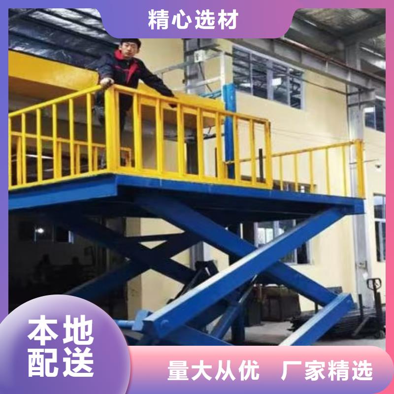 固定剪叉升降平臺采購