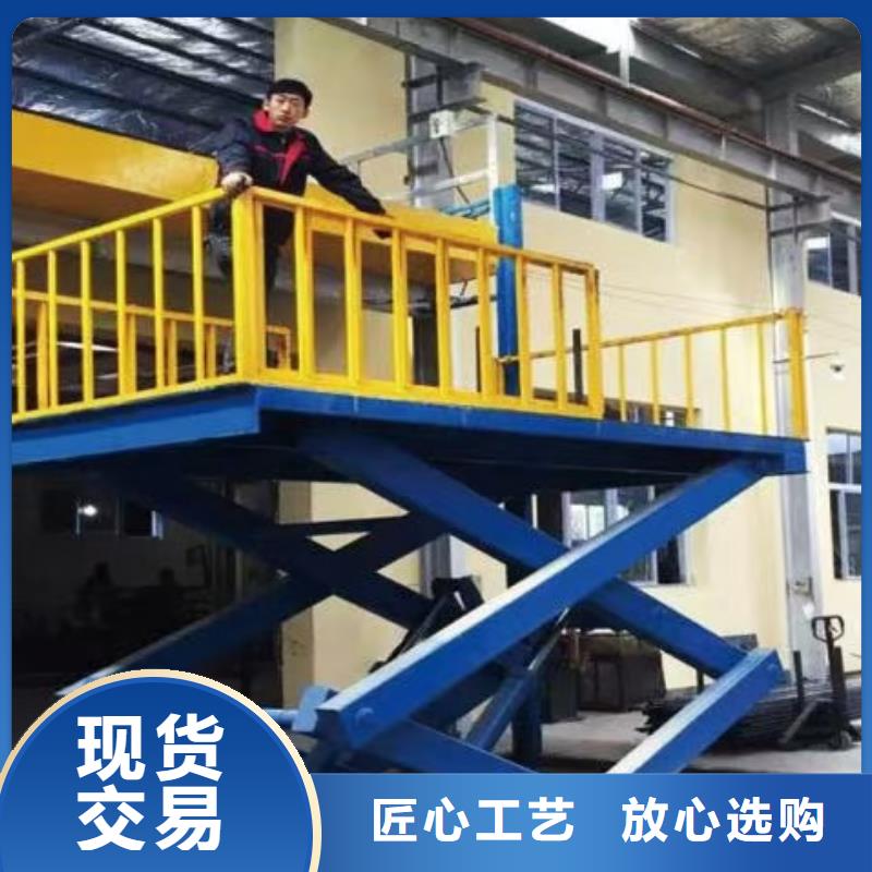剪叉式升降機(jī)報(bào)價(jià)
