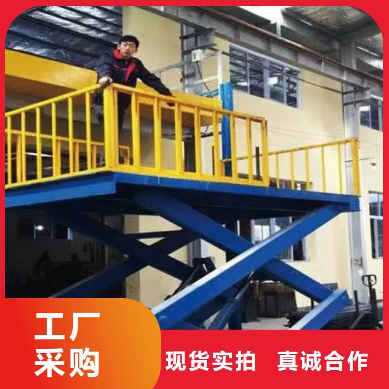 移動(dòng)剪叉升降機(jī)采購(gòu)