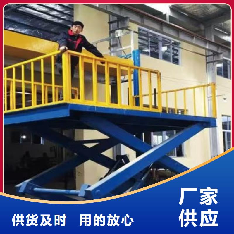 液壓剪叉平臺(tái)價(jià)格