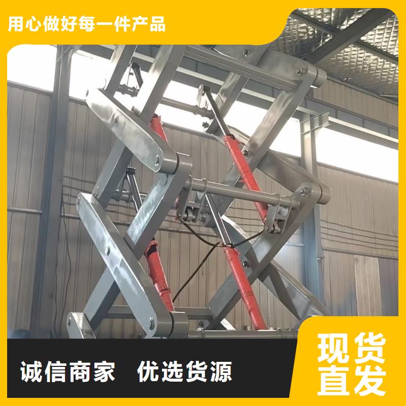 液压剪叉平台生产