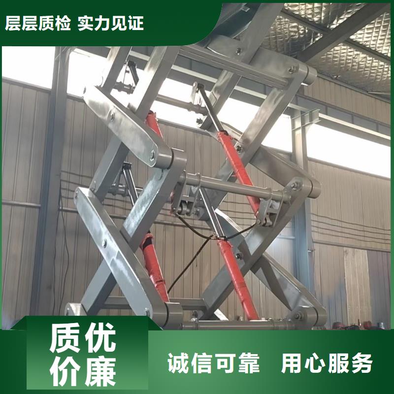 固定剪叉升降平臺(tái)報(bào)價(jià)