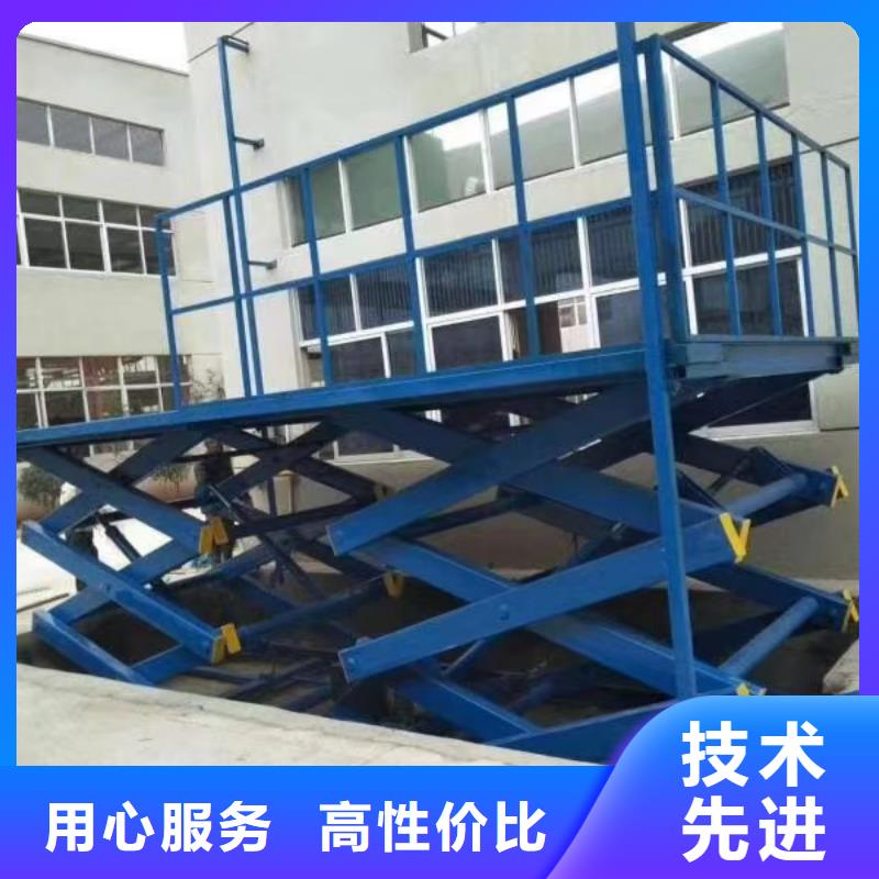 固定剪叉升降平臺廠家