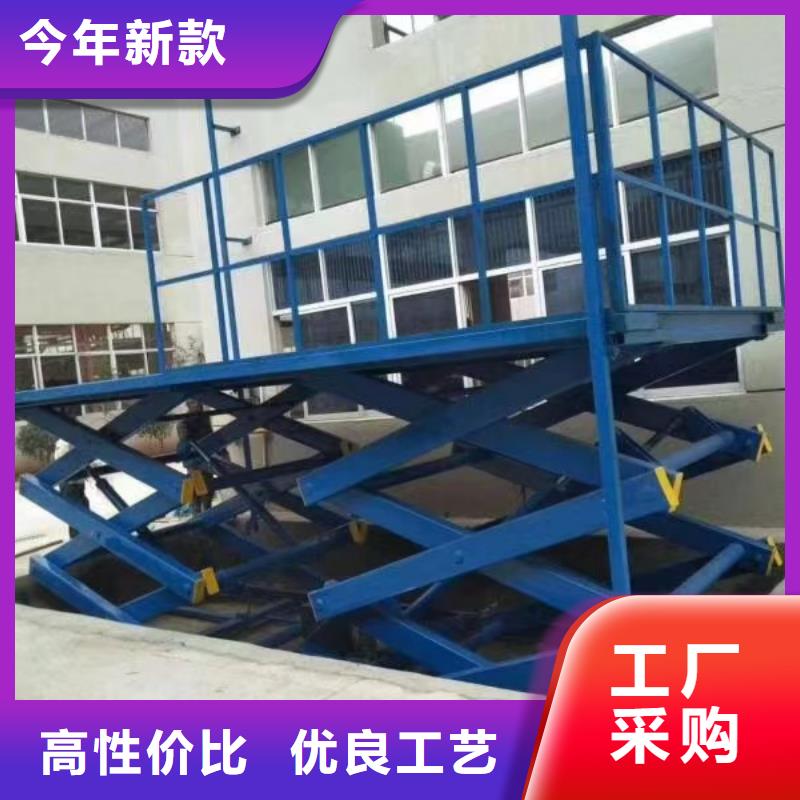 固定剪叉升降平臺采購