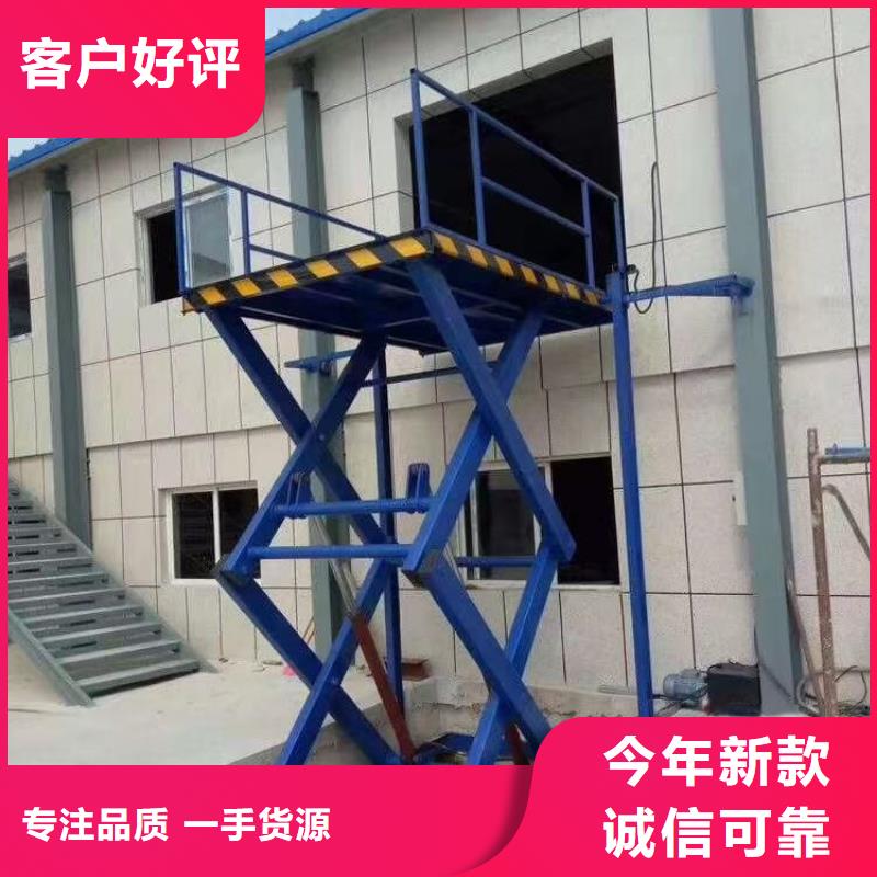 移動(dòng)剪叉升降機(jī)生產(chǎn)廠家公司