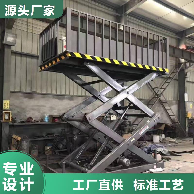 剪叉式升降機(jī)報(bào)價(jià)