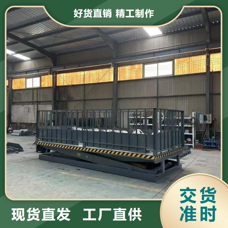 移动剪叉升降机厂家
