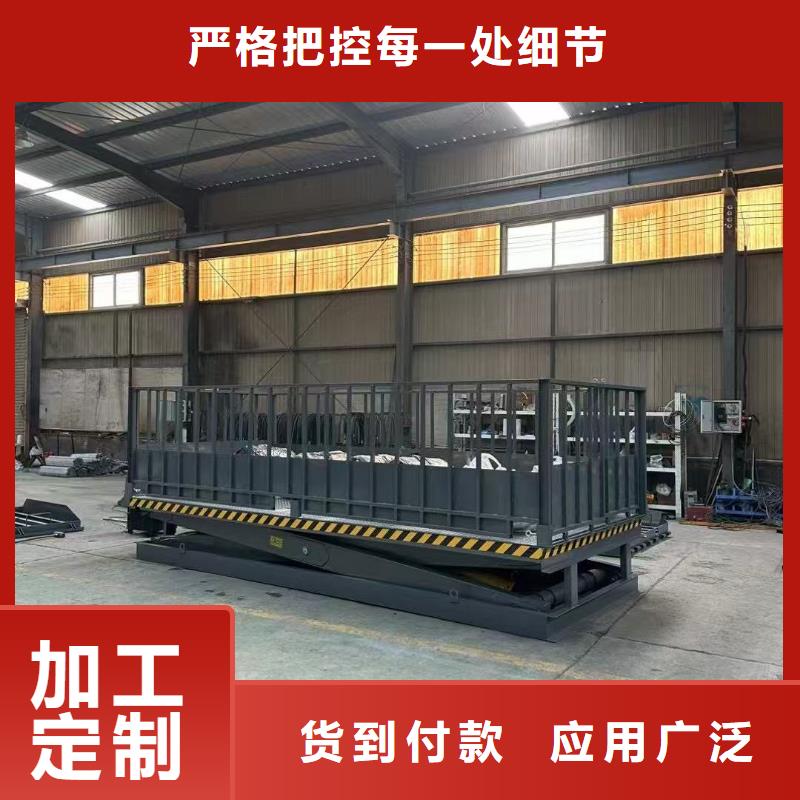 移动剪叉升降机价格