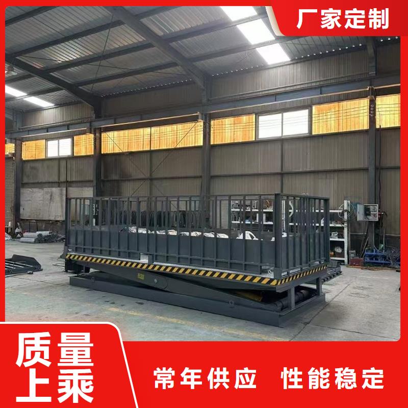 剪叉式升降機(jī)報(bào)價(jià)