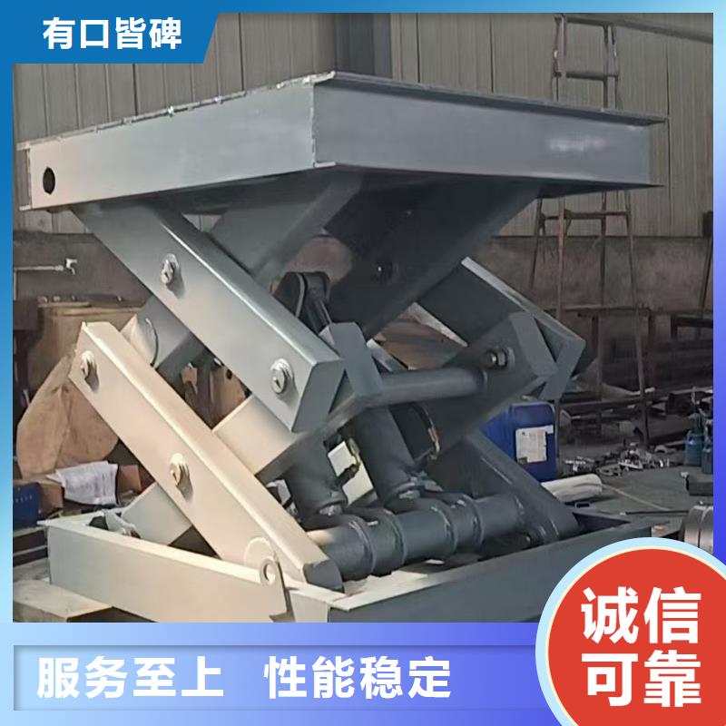 剪叉式升降机生产
