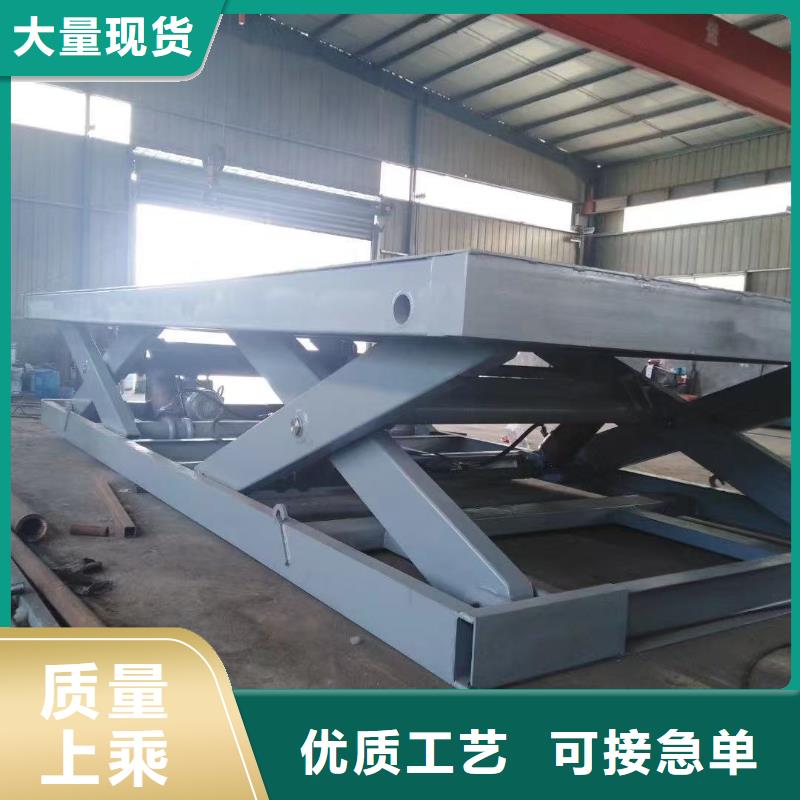 移動剪叉升降機生產廠家公司