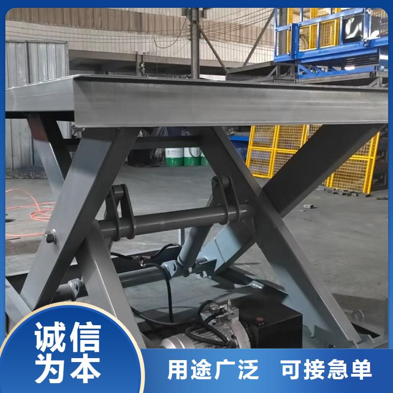 移动剪叉升降机厂家
