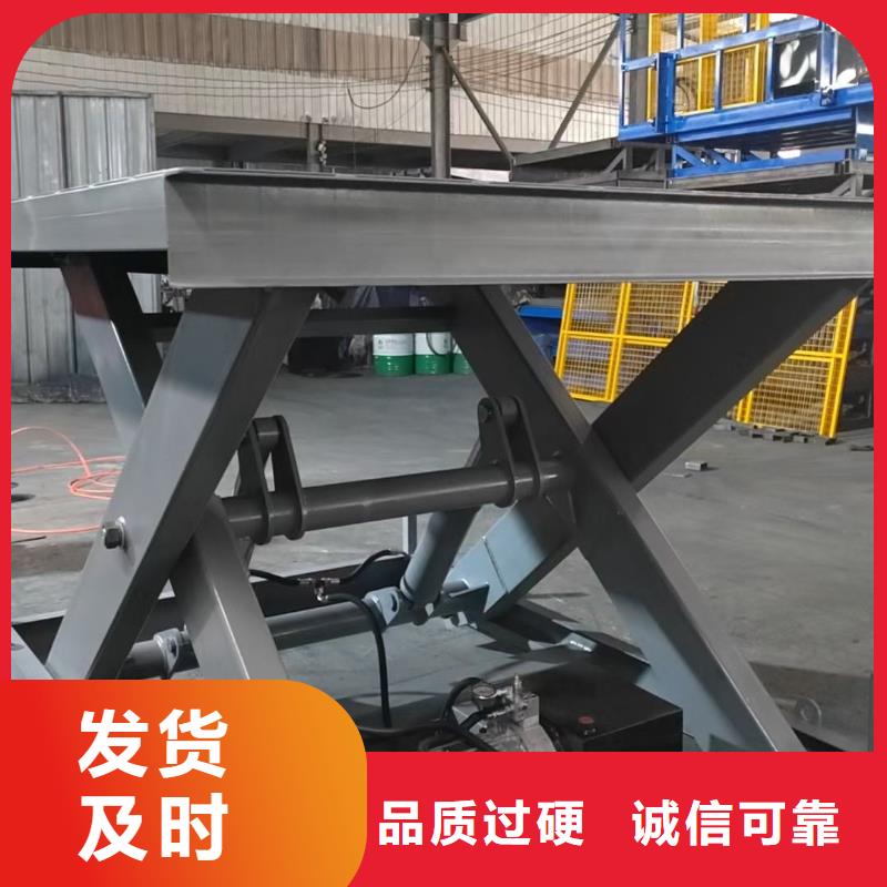 移動(dòng)剪叉升降機(jī)生產(chǎn)廠家公司