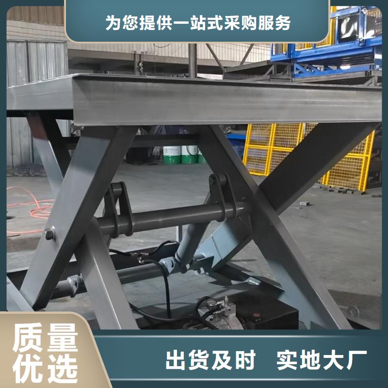 移動剪叉升降機生產廠家公司