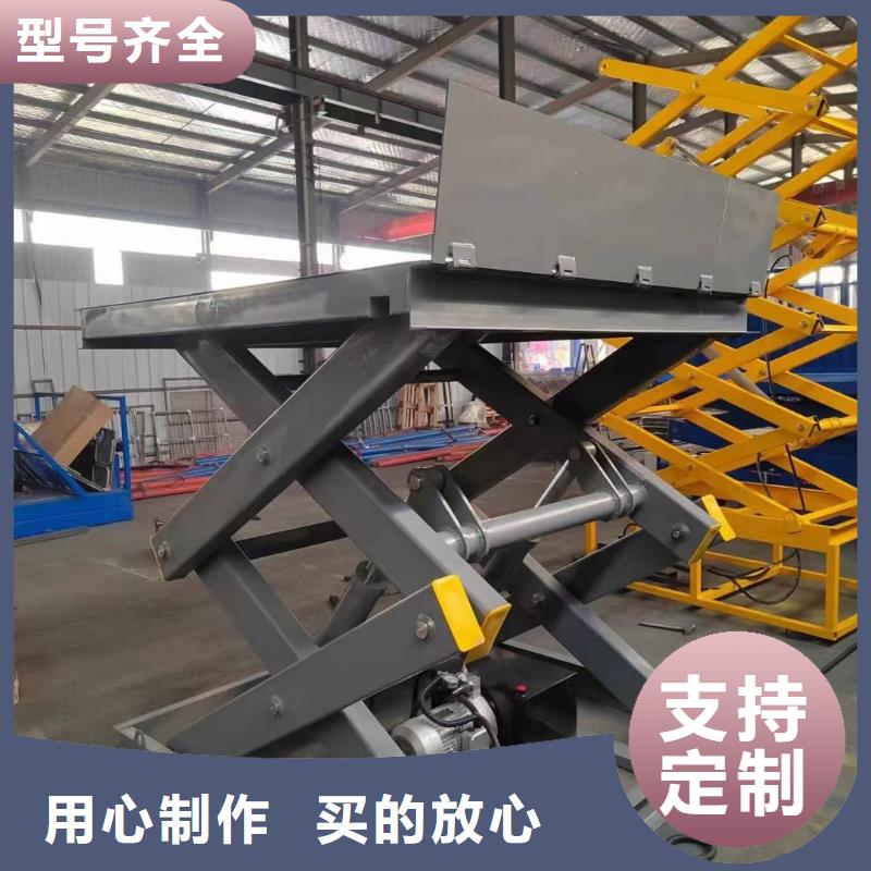 移動剪叉升降機生產廠家公司