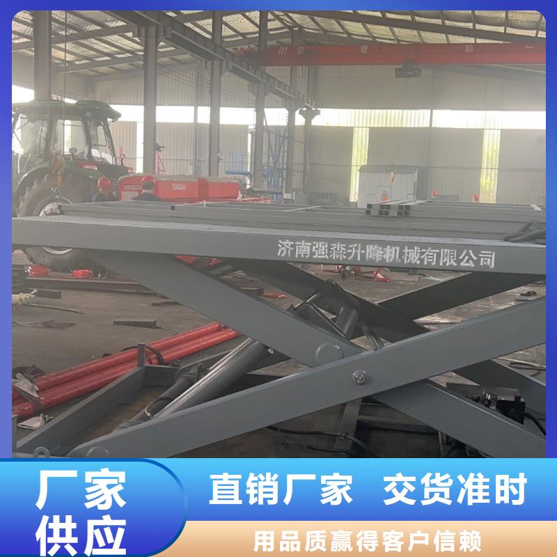 剪叉式液压升降机采购