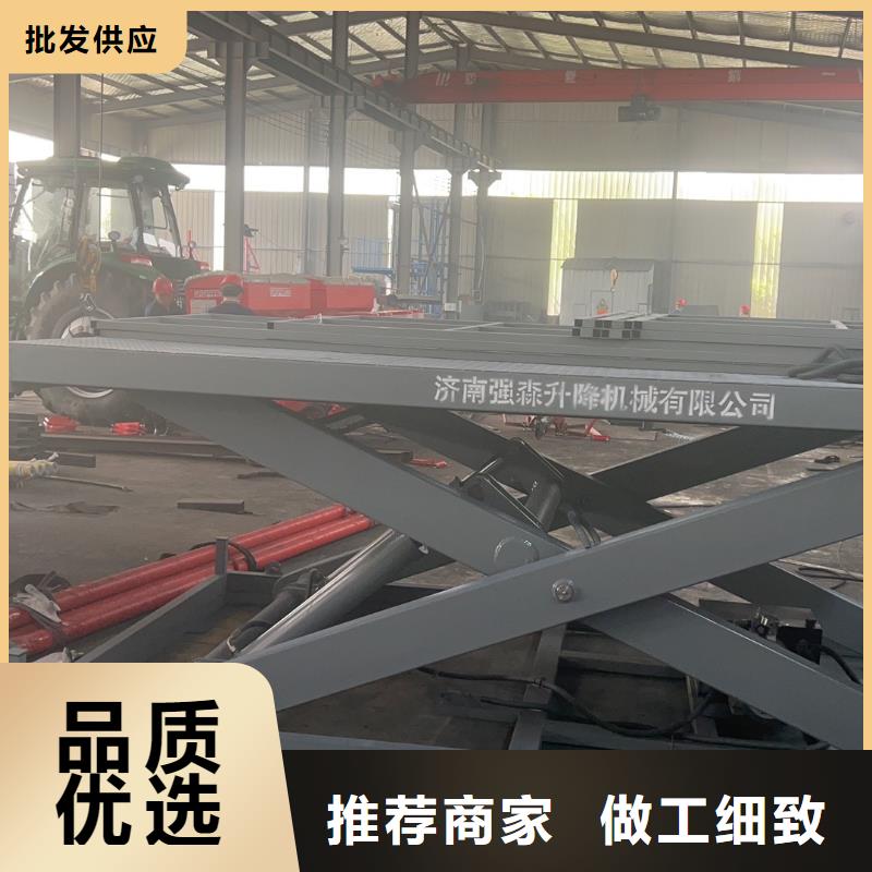 移动剪叉升降机厂家